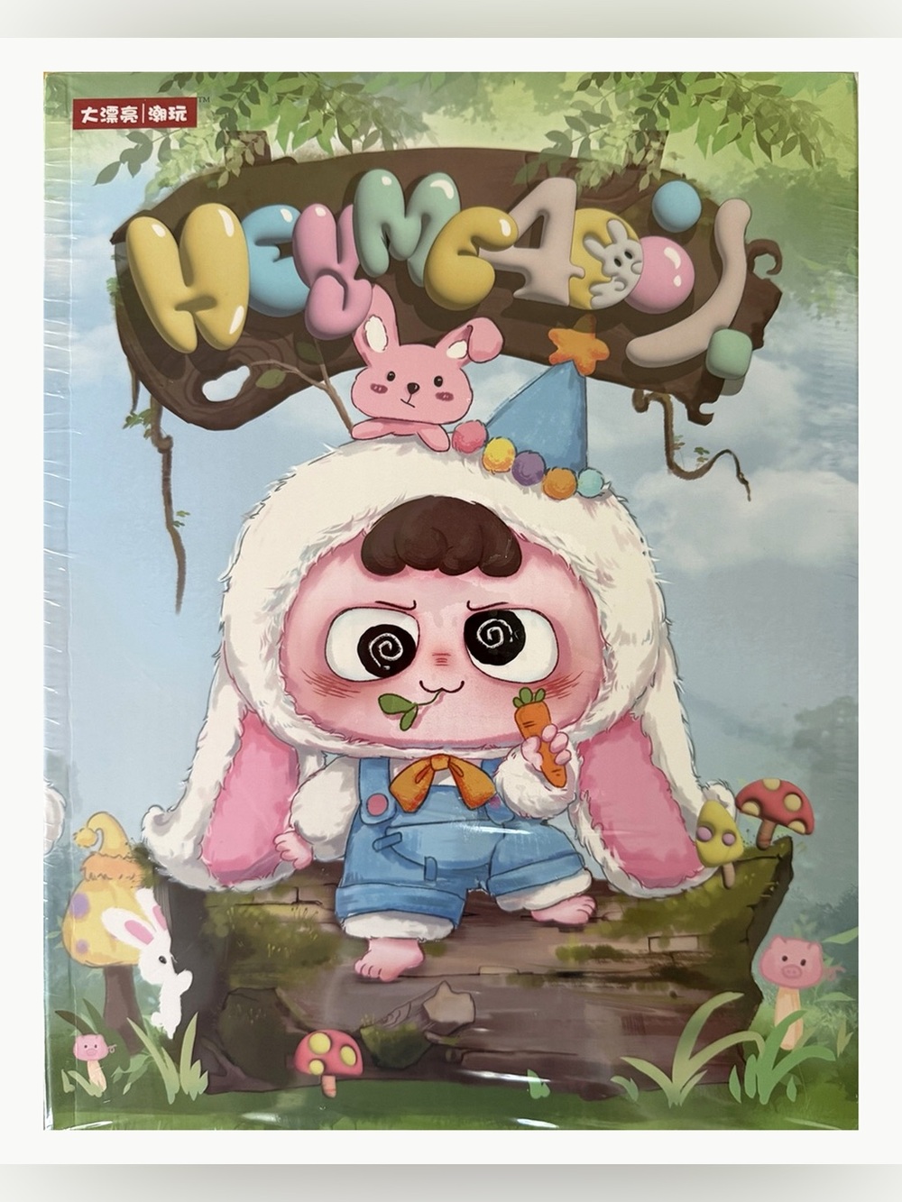 Heyme 400% Plush Blind Box by Cureplaneta — Sealed